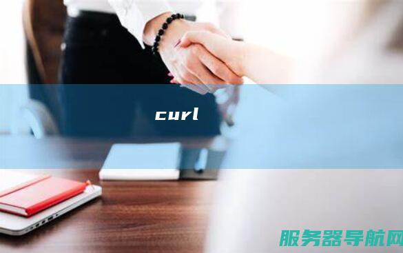 curl