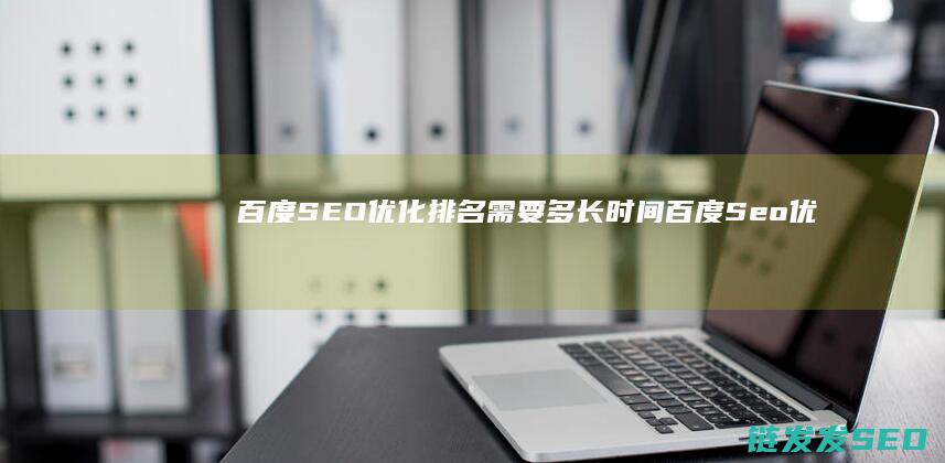 百度<a href=