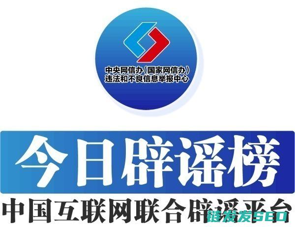 （2025年6月04日）今日辟谣：北京家庭新汽车指标中签后放弃，可直接转为油车指标？