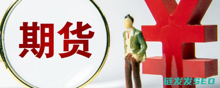 对二甲苯期货采用实物交割方式吗