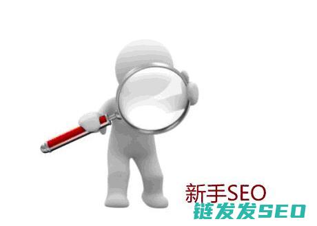 新手如何去一个简析新手做的经验