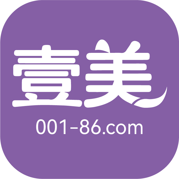 专业医美医院