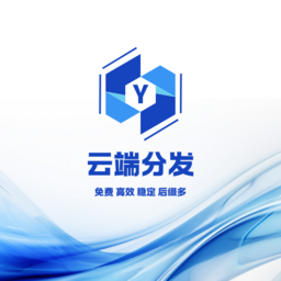 云端二级域名分发