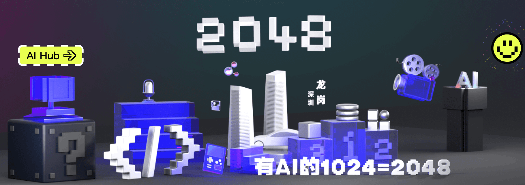 2048