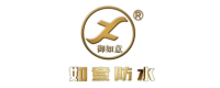 安徽如意防水保温科技有限公司