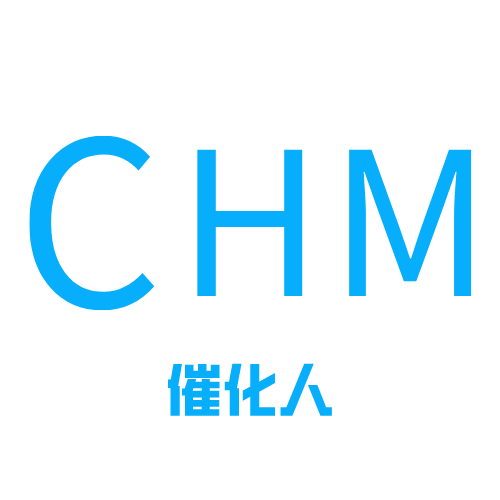 催化人