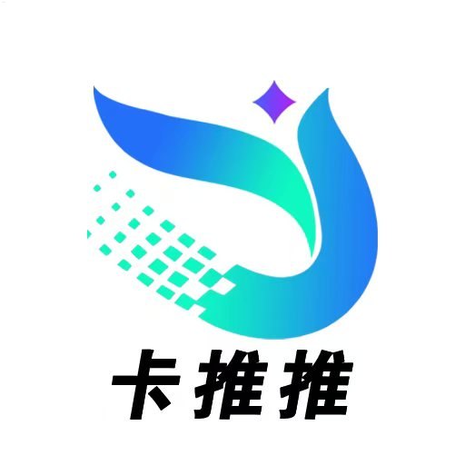 卡推推&号卡之家：流量卡