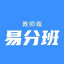 分班查询系统制作