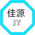 苏州市佳源净化科技有限公司