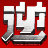 5.31~6.2游戏必得5000购物券