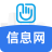 清河信息网
