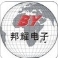 苏州邦耀电子科技有限公司