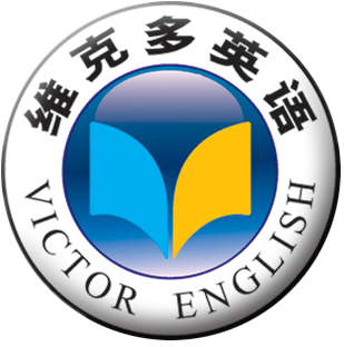 维克多英语