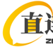 直连付