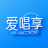 爱唱享