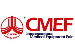 2025CMEF广州医疗器械博览会