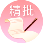 每日一算
