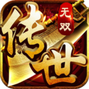传奇世界手游官网