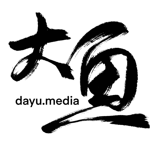 大鱼先森粉丝福利资源站