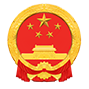 洱源县人民政府