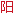 福聚尚品