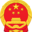 黄山市人民政府
