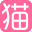 【婚礼猫】2024北京婚纱摄影前十名排名