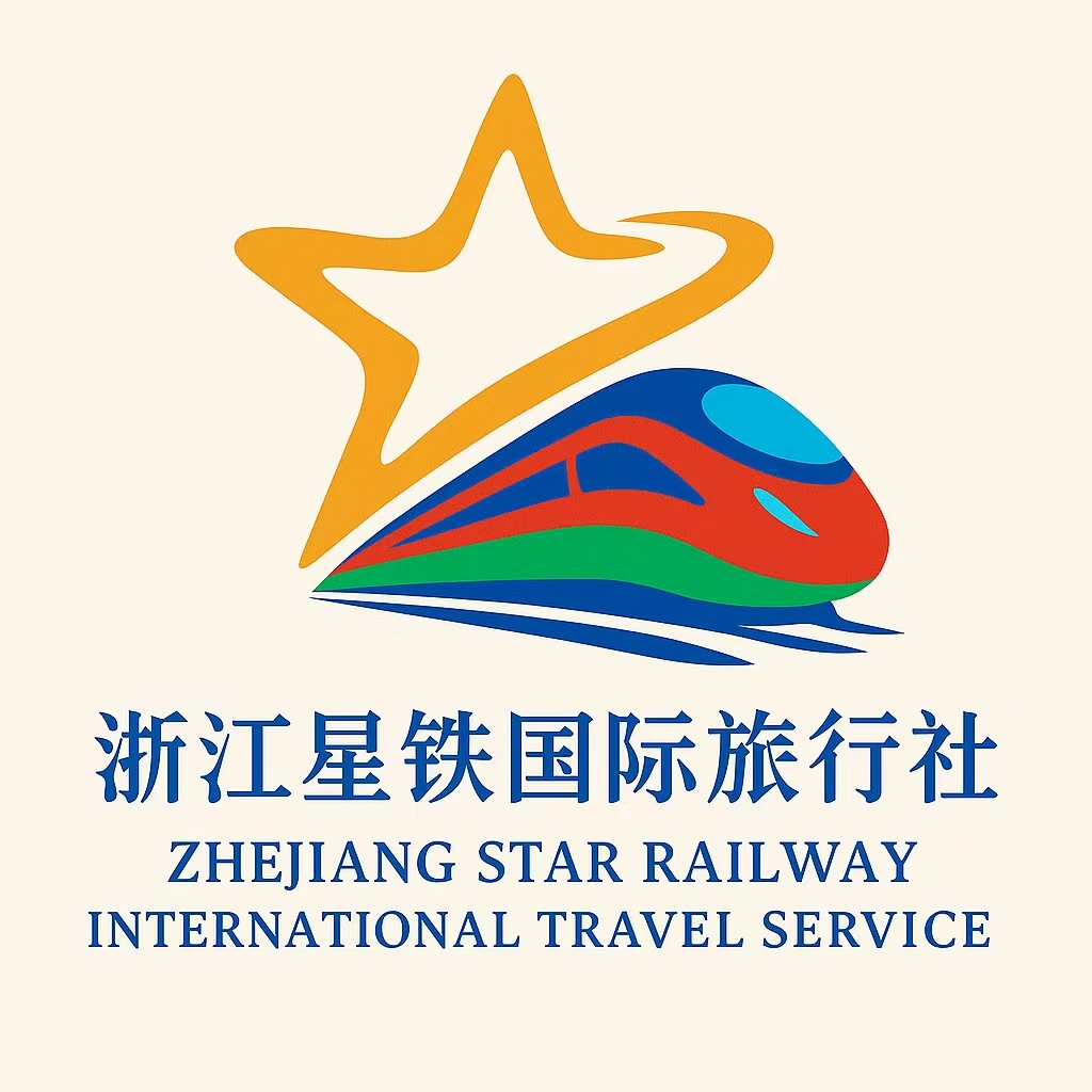 星铁·火车专列