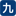 九方通逊