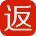 桔子猫云返利官网