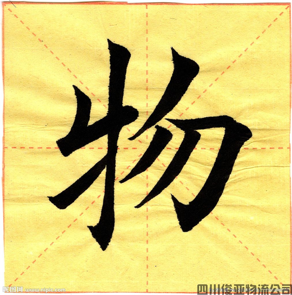 成都物流公司