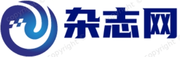 湖南杂志网