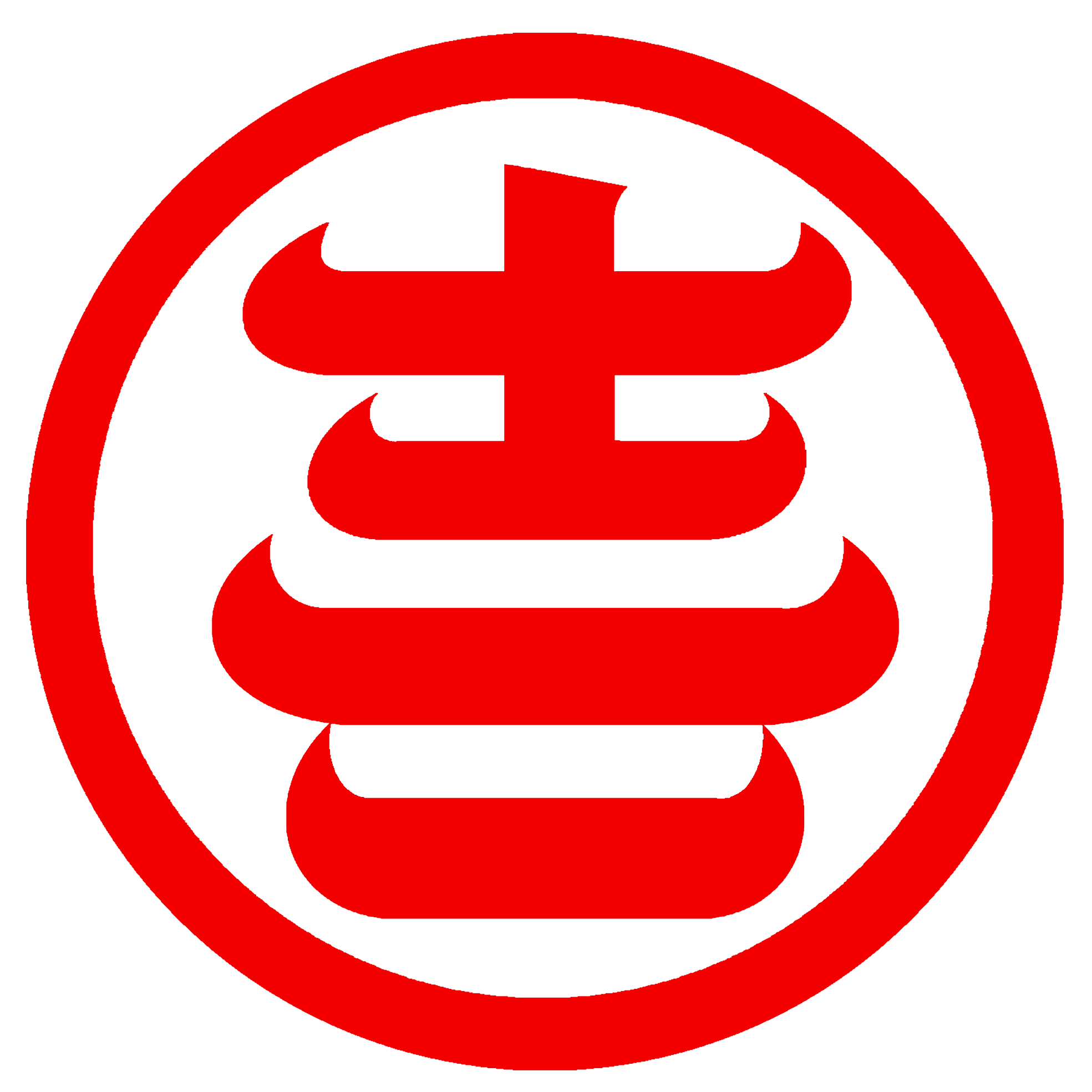 吉牛有饭