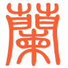 离线局域网联机游戏下载