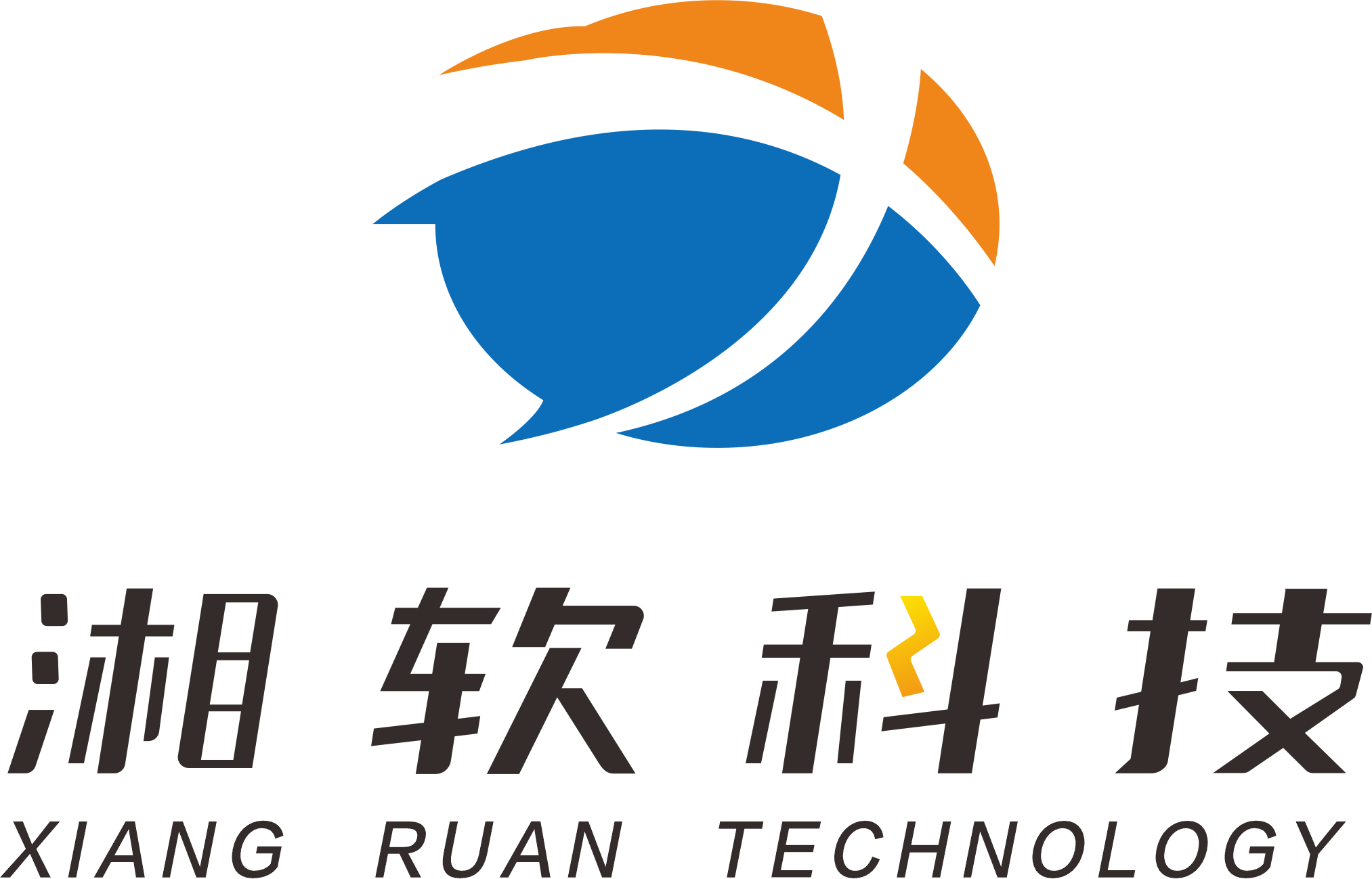 娄底市湘软科技有限公司