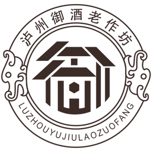 泸州御酒老作坊酒业有限公司