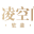 美凌空间设计