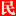个人文学爱好网