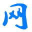 培训无忧网