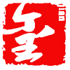 山东鉴玺工程质量检测有限公司