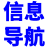 书法啦导航网