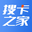 搜卡之家