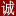 深圳骏依美首饰包装公司
