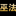 巫法传奇