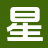 星海书吧