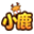 最新0.1折手游