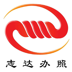 公司注册丨公司注销丨代理记账丨资质代办【志达注册公司官网】