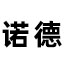 郑州诺德减速机有限公司