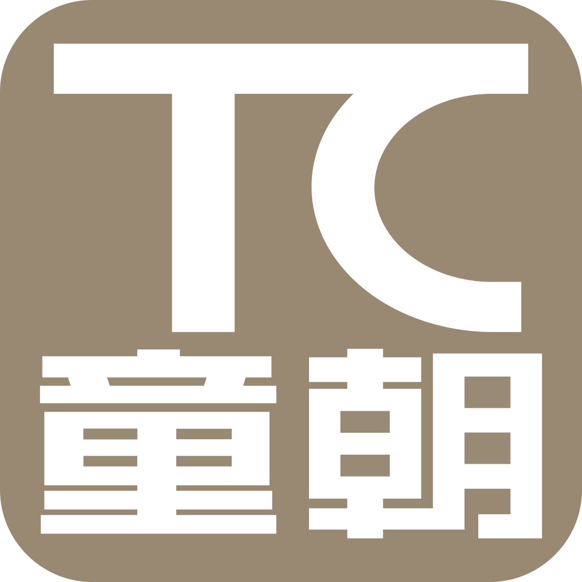 儿童室外滑梯