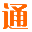 字典查字,在线汉语字典,在线新华字典